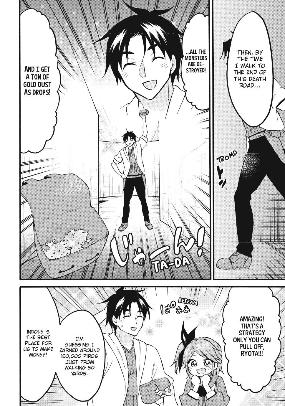 Level 1 Dakedo Unique Skill de Saikyou desu Chapter 67 8